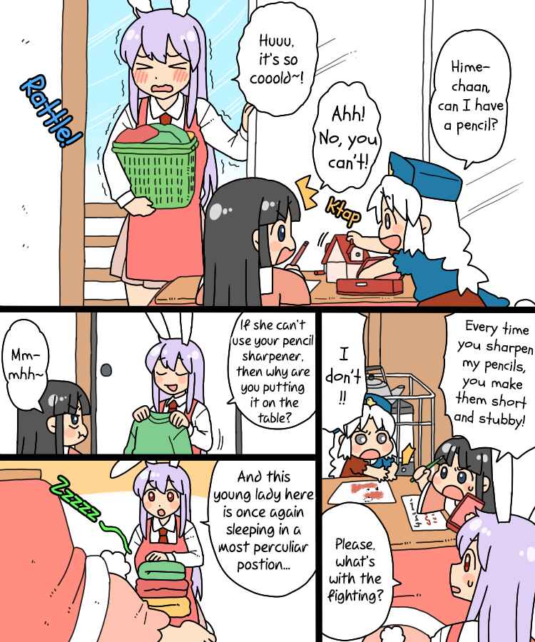 Page 2 Chapter 23 Touhou - Mamange Eternal (Doujinshi)