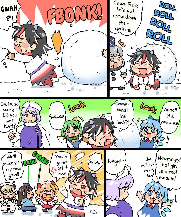 Page 9 Chapter 23 Touhou - Mamange Eternal (Doujinshi)