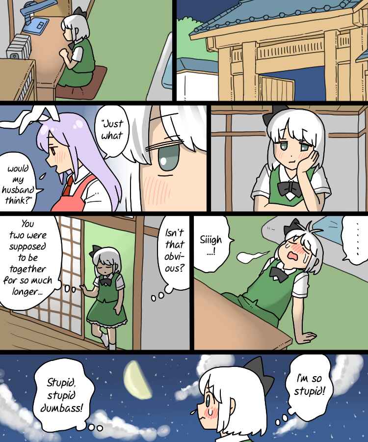 Page 17 Chapter 28 Touhou - Mamange Eternal (Doujinshi)