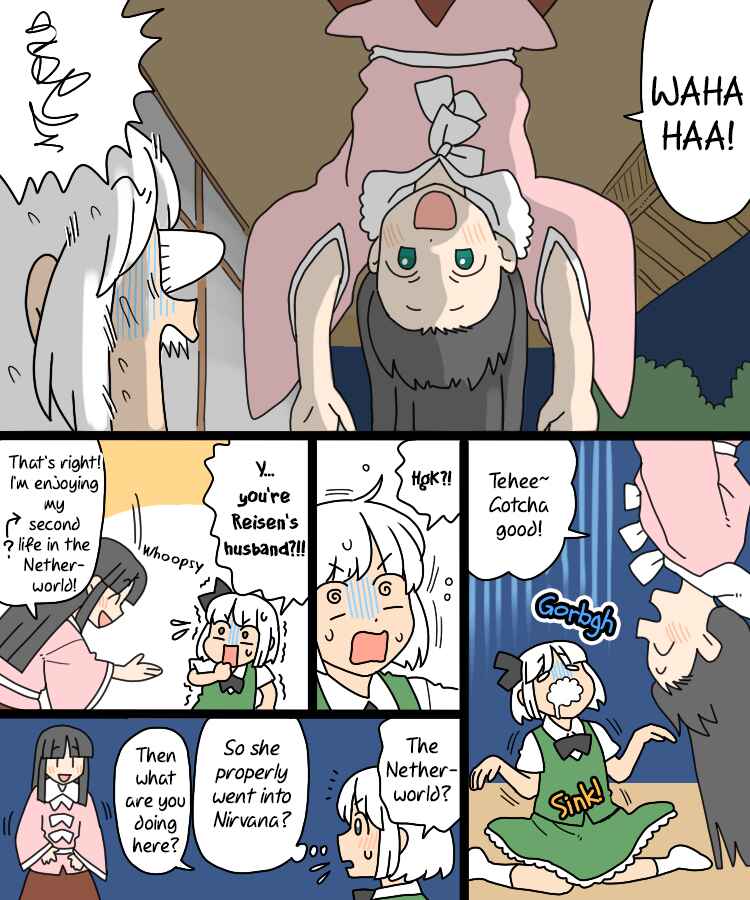 Page 19 Chapter 28 Touhou - Mamange Eternal (Doujinshi)