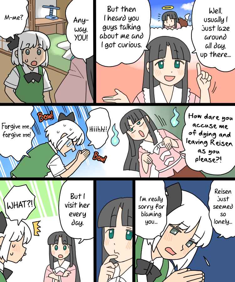 Page 20 Chapter 28 Touhou - Mamange Eternal (Doujinshi)