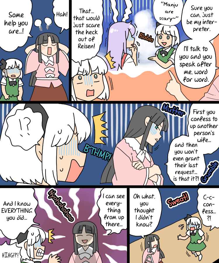 Page 22 Chapter 28 Touhou - Mamange Eternal (Doujinshi)