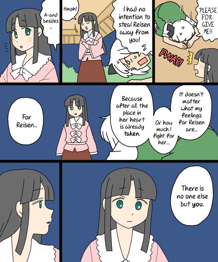 Page 23 Chapter 28 Touhou - Mamange Eternal (Doujinshi)