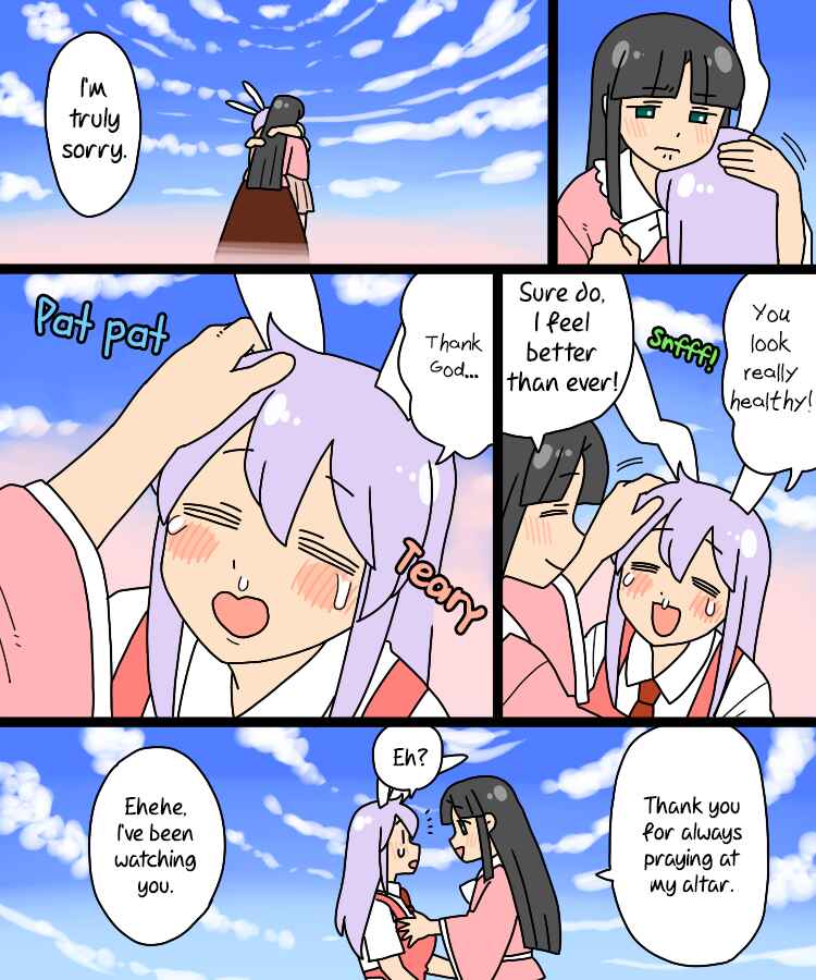 Page 29 Chapter 28 Touhou - Mamange Eternal (Doujinshi)