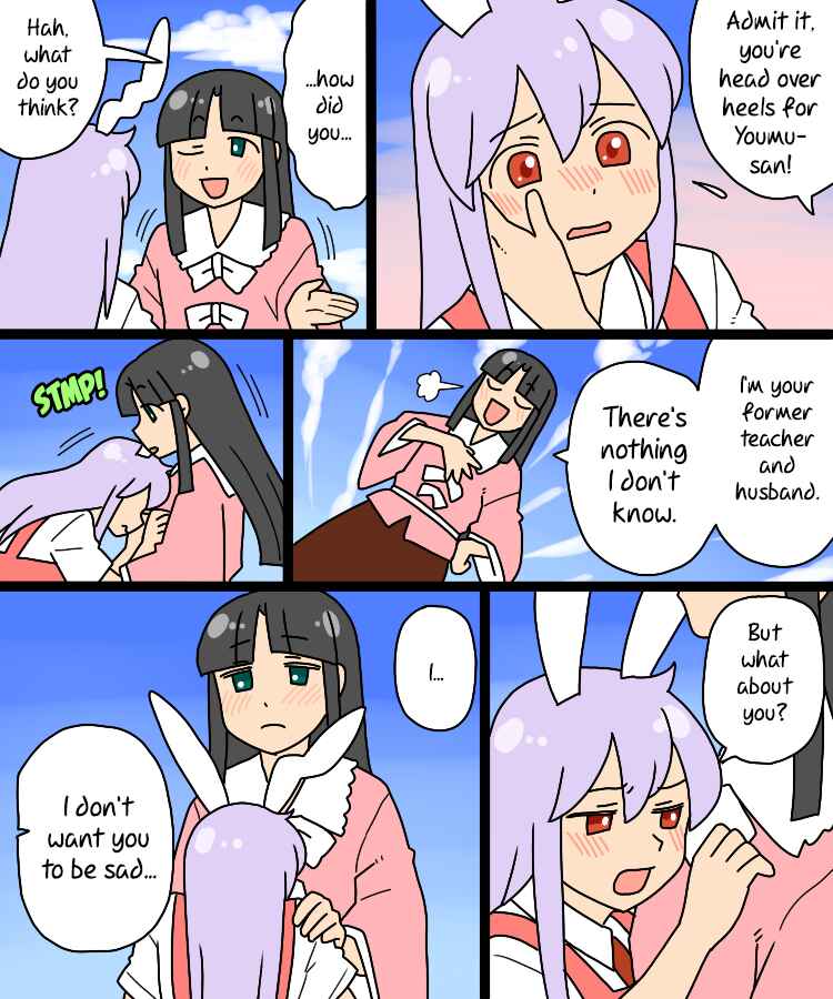Page 33 Chapter 28 Touhou - Mamange Eternal (Doujinshi)
