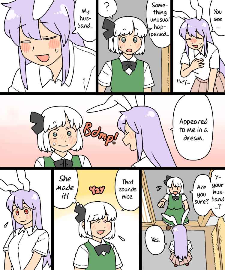Page 42 Chapter 28 Touhou - Mamange Eternal (Doujinshi)