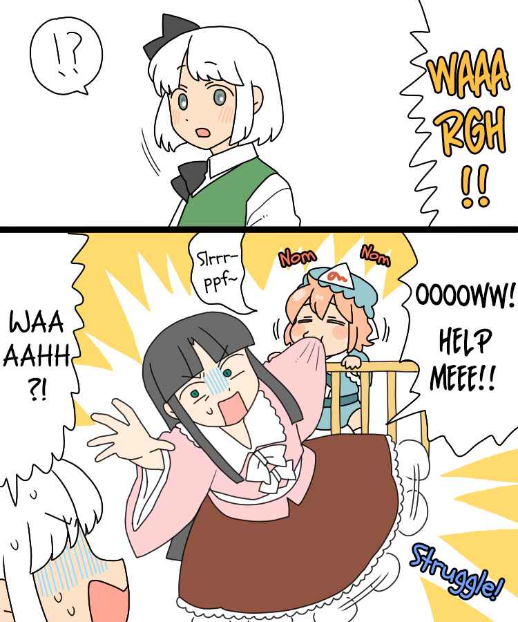 Page 48 Chapter 28 Touhou - Mamange Eternal (Doujinshi)