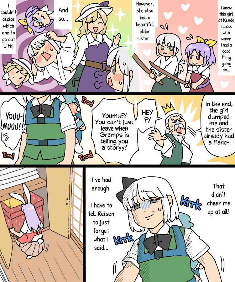 Page 6 Chapter 28 Touhou - Mamange Eternal (Doujinshi)