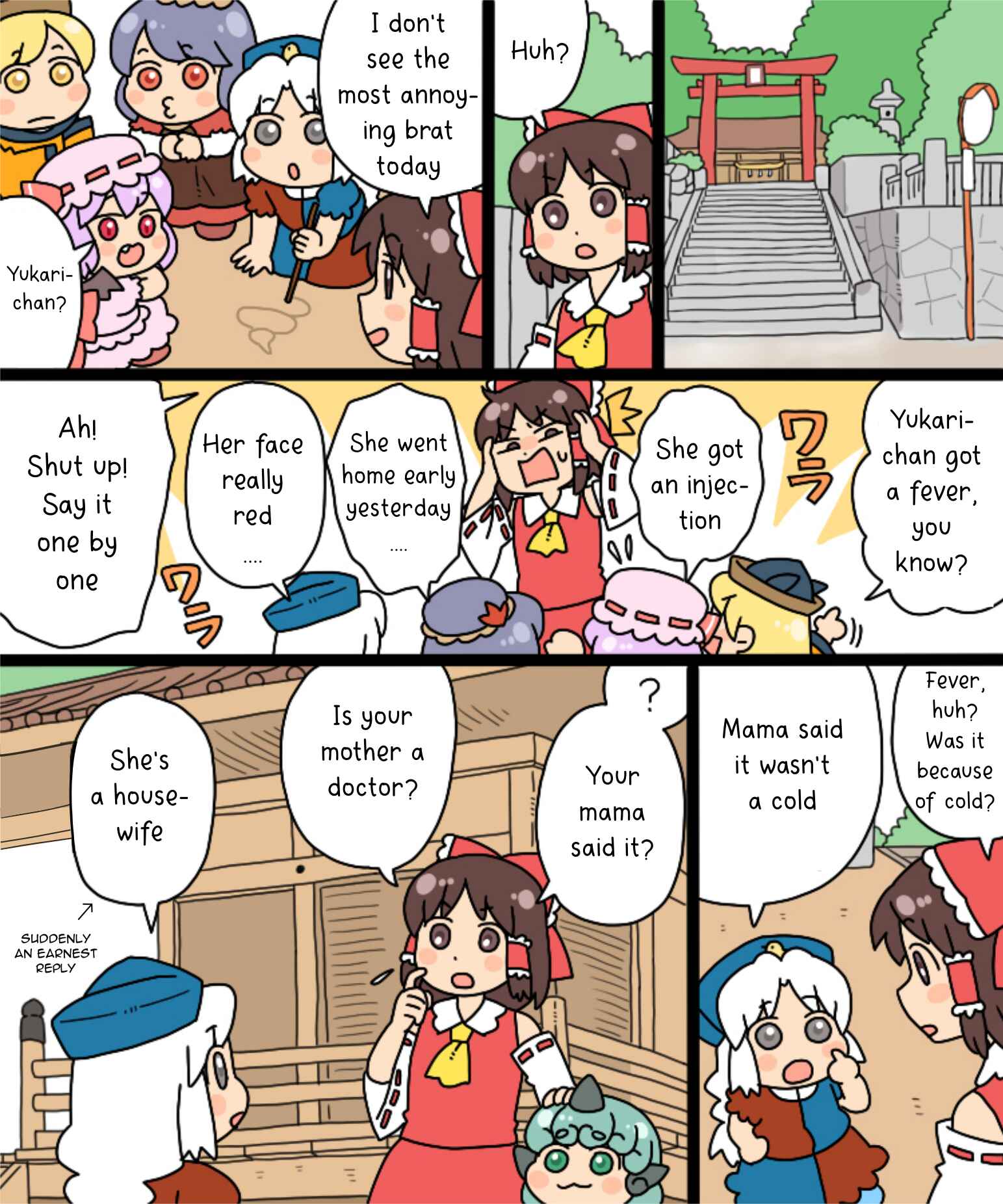 Page 10 Chapter 19 Touhou - Mamange Eternal (Doujinshi)