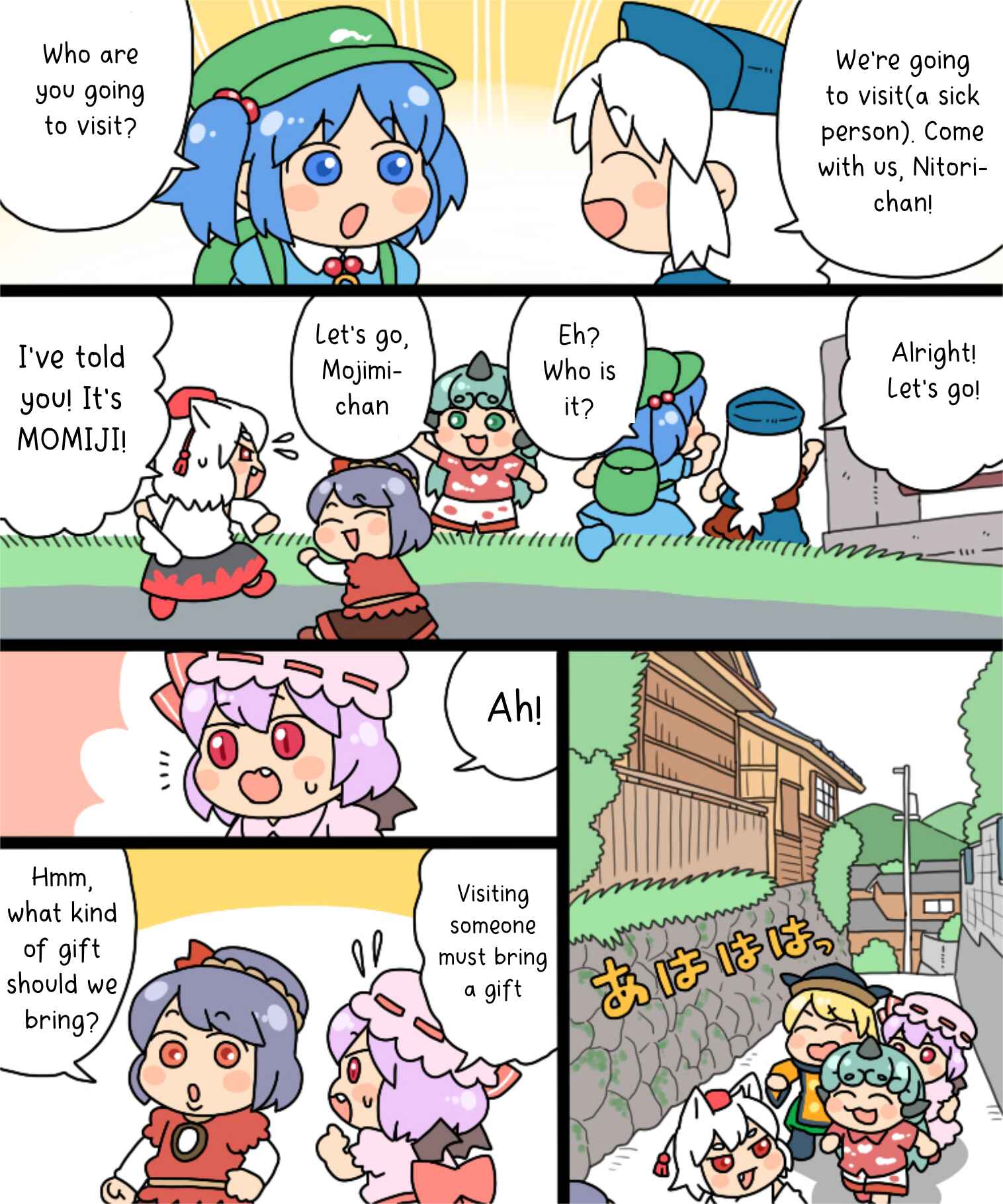 Page 14 Chapter 19 Touhou - Mamange Eternal (Doujinshi)
