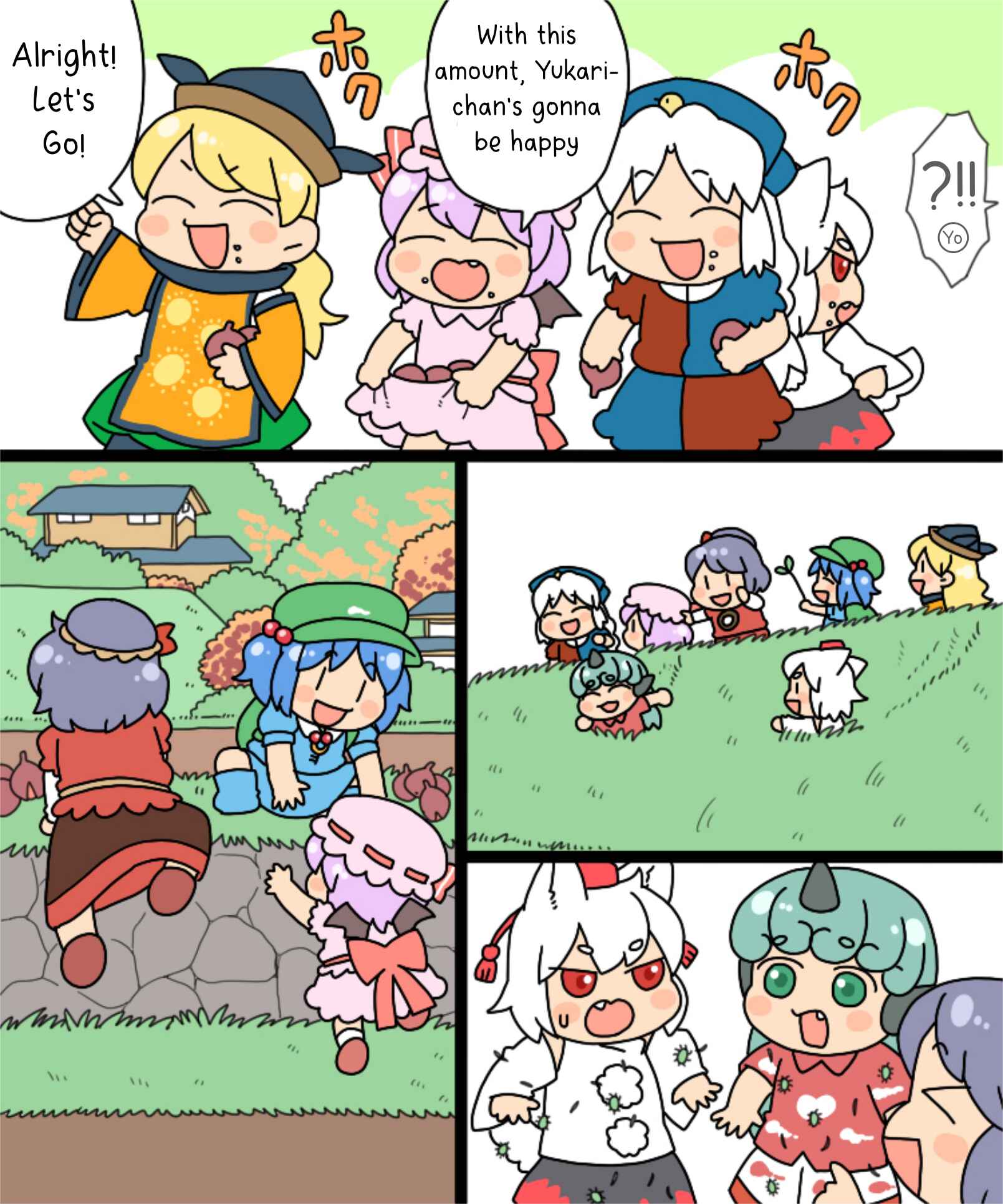 Page 17 Chapter 19 Touhou - Mamange Eternal (Doujinshi)