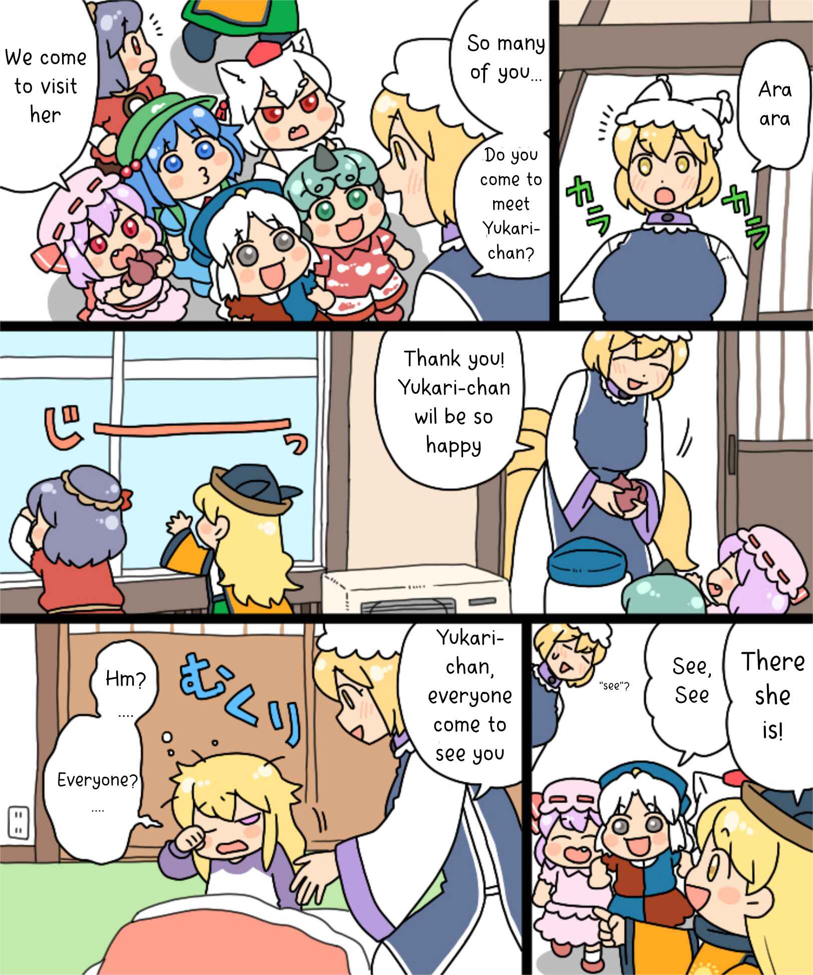 Page 19 Chapter 19 Touhou - Mamange Eternal (Doujinshi)