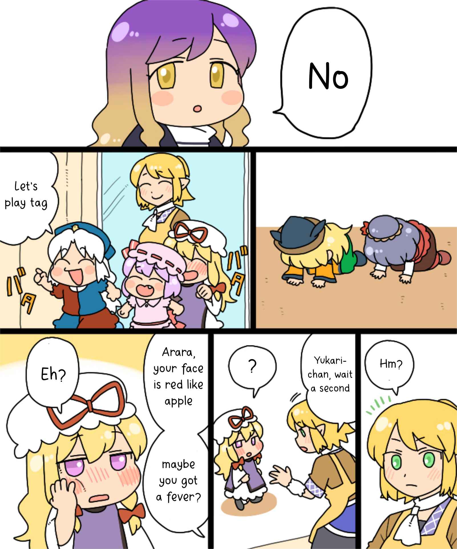 Page 3 Chapter 19 Touhou - Mamange Eternal (Doujinshi)