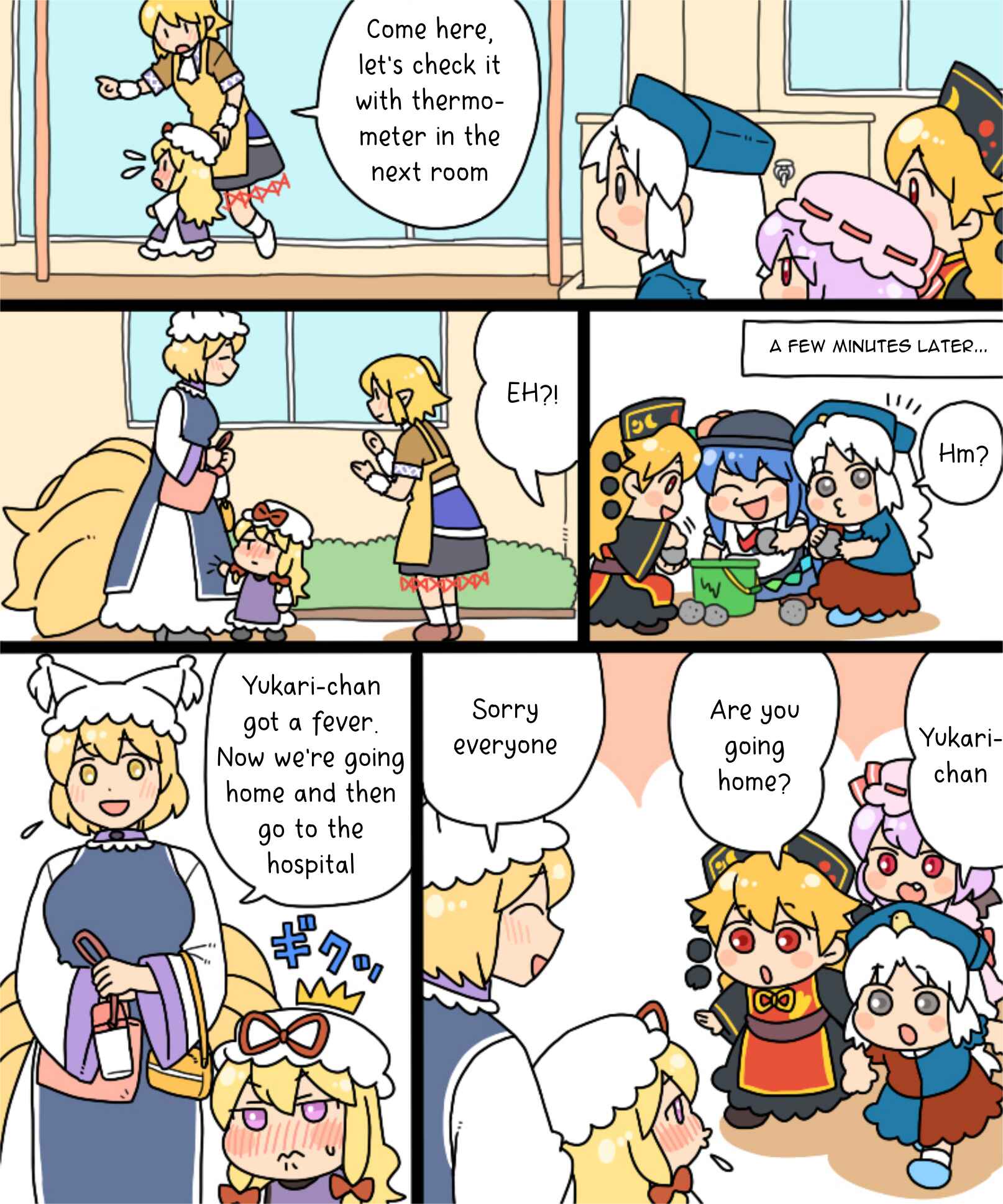 Page 4 Chapter 19 Touhou - Mamange Eternal (Doujinshi)