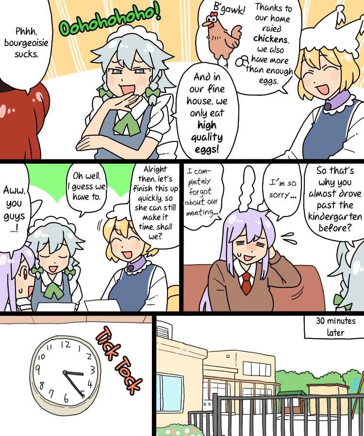 Page 11 Chapter 25 Touhou - Mamange Eternal (Doujinshi)