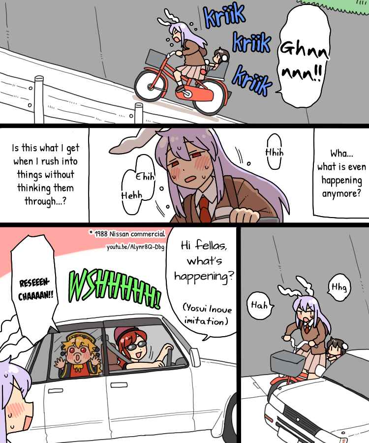 Page 15 Chapter 25 Touhou - Mamange Eternal (Doujinshi)