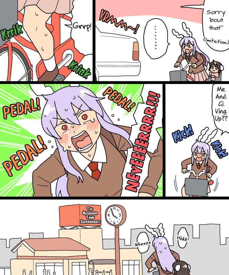 Page 16 Chapter 25 Touhou - Mamange Eternal (Doujinshi)