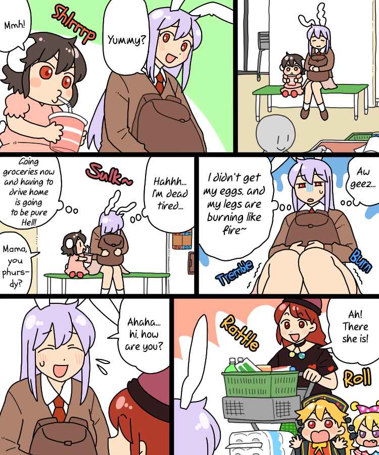 Page 18 Chapter 25 Touhou - Mamange Eternal (Doujinshi)