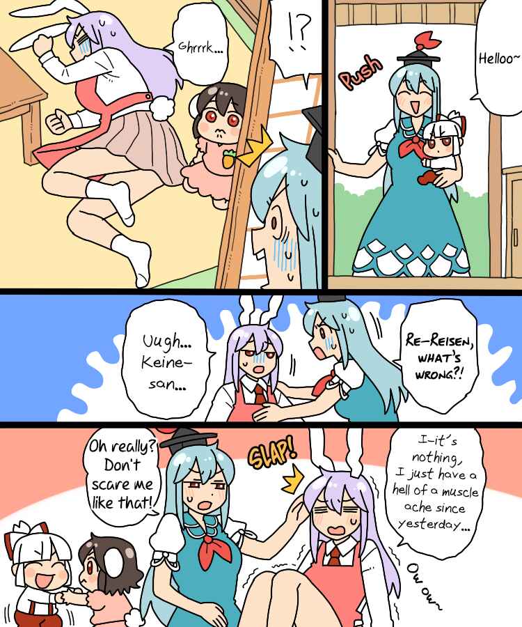 Page 21 Chapter 25 Touhou - Mamange Eternal (Doujinshi)