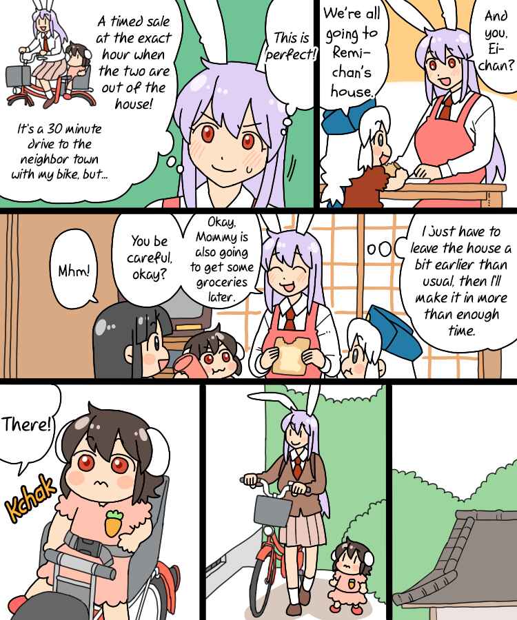 Page 4 Chapter 25 Touhou - Mamange Eternal (Doujinshi)