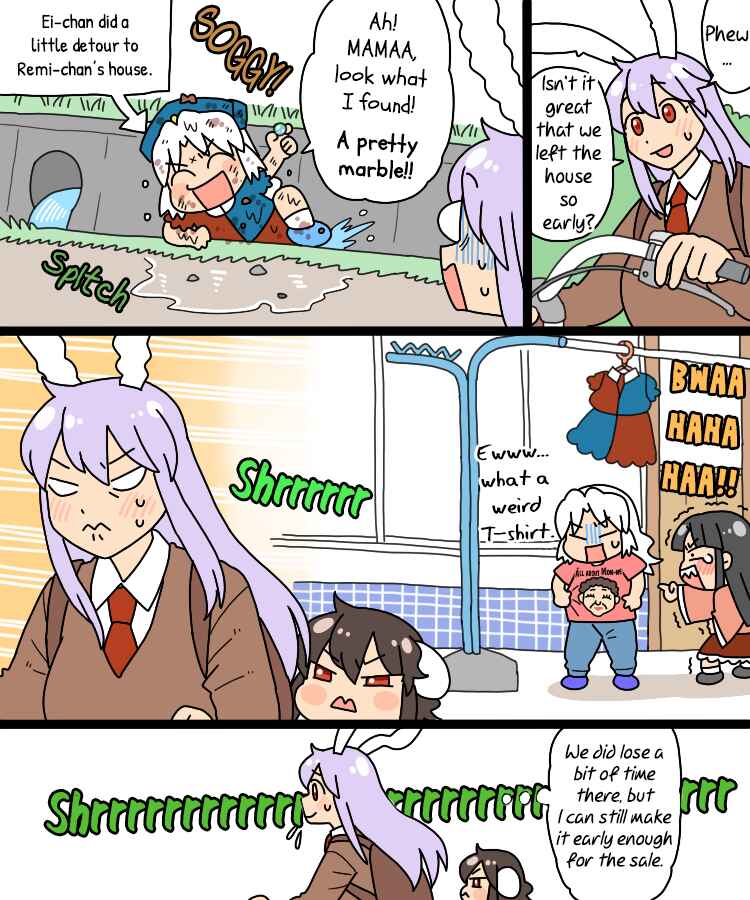 Page 7 Chapter 25 Touhou - Mamange Eternal (Doujinshi)