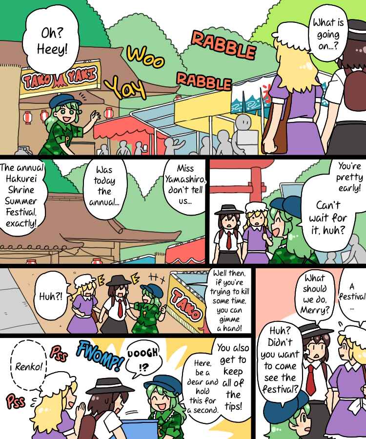 Page 11 Chapter 36 Touhou - Mamange Eternal (Doujinshi)