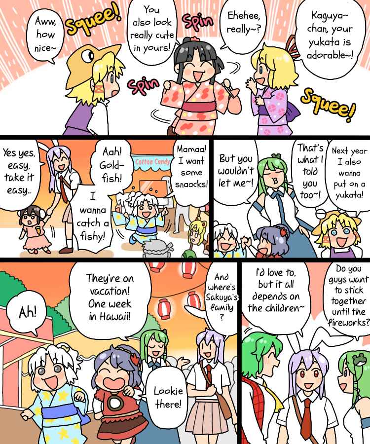 Page 13 Chapter 36 Touhou - Mamange Eternal (Doujinshi)