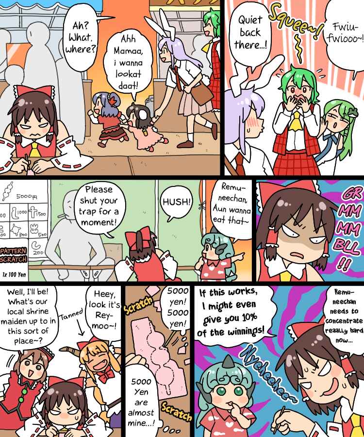 Page 15 Chapter 36 Touhou - Mamange Eternal (Doujinshi)