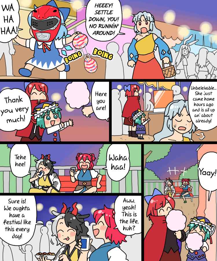 Page 18 Chapter 36 Touhou - Mamange Eternal (Doujinshi)