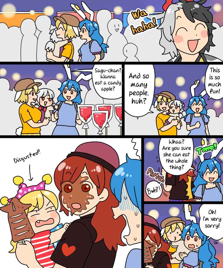 Page 19 Chapter 36 Touhou - Mamange Eternal (Doujinshi)