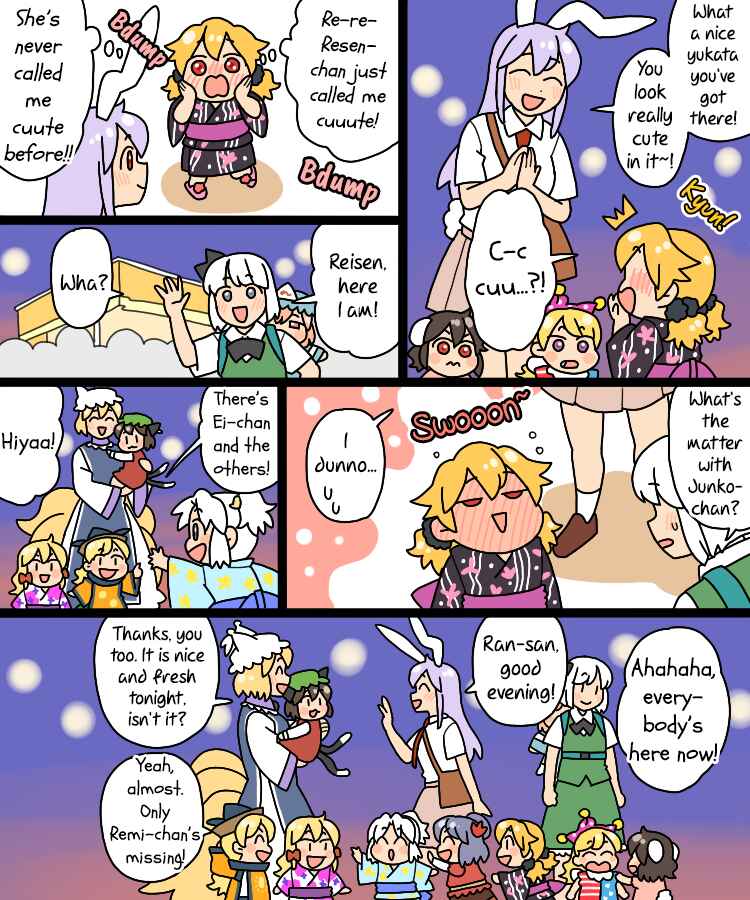 Page 21 Chapter 36 Touhou - Mamange Eternal (Doujinshi)