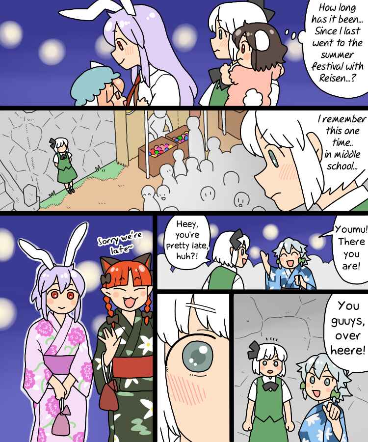 Page 23 Chapter 36 Touhou - Mamange Eternal (Doujinshi)