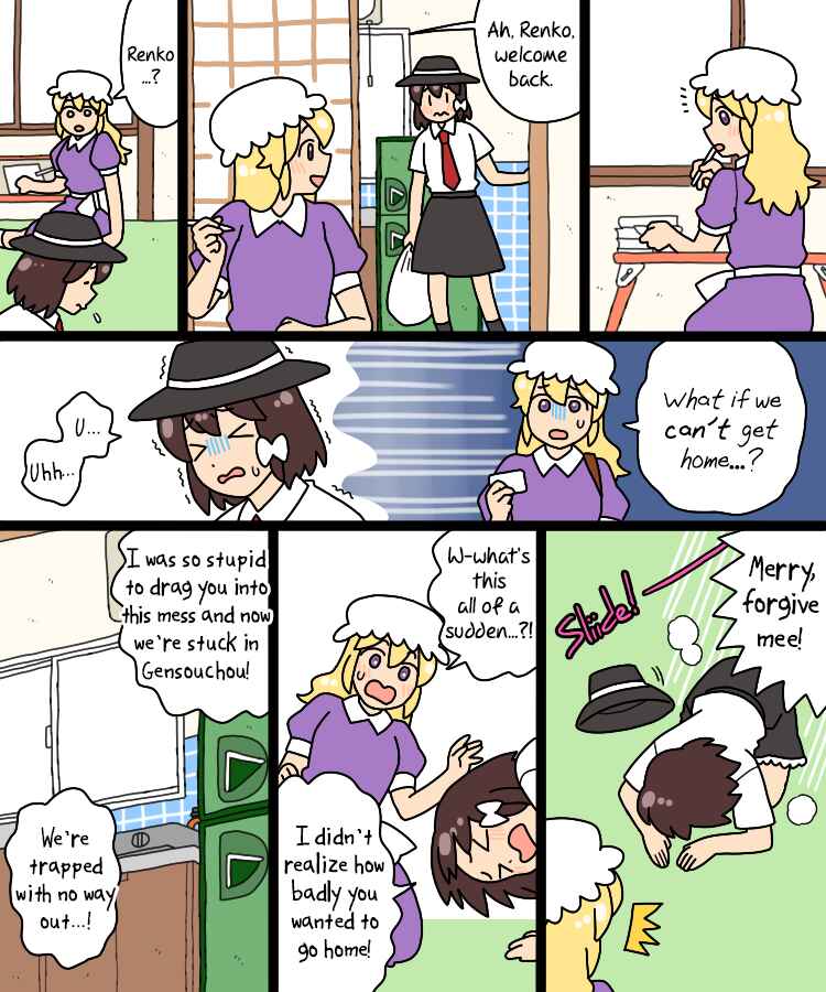 Page 3 Chapter 36 Touhou - Mamange Eternal (Doujinshi)