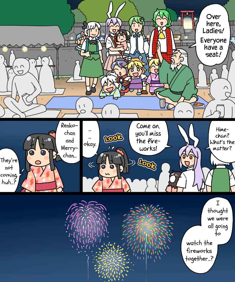Page 34 Chapter 36 Touhou - Mamange Eternal (Doujinshi)