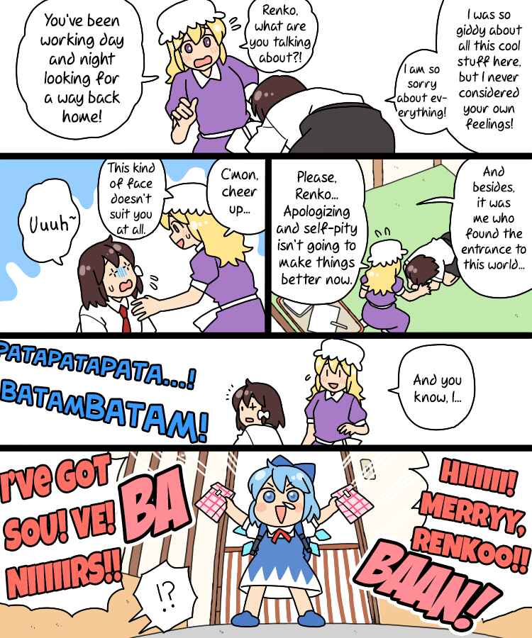 Page 4 Chapter 36 Touhou - Mamange Eternal (Doujinshi)