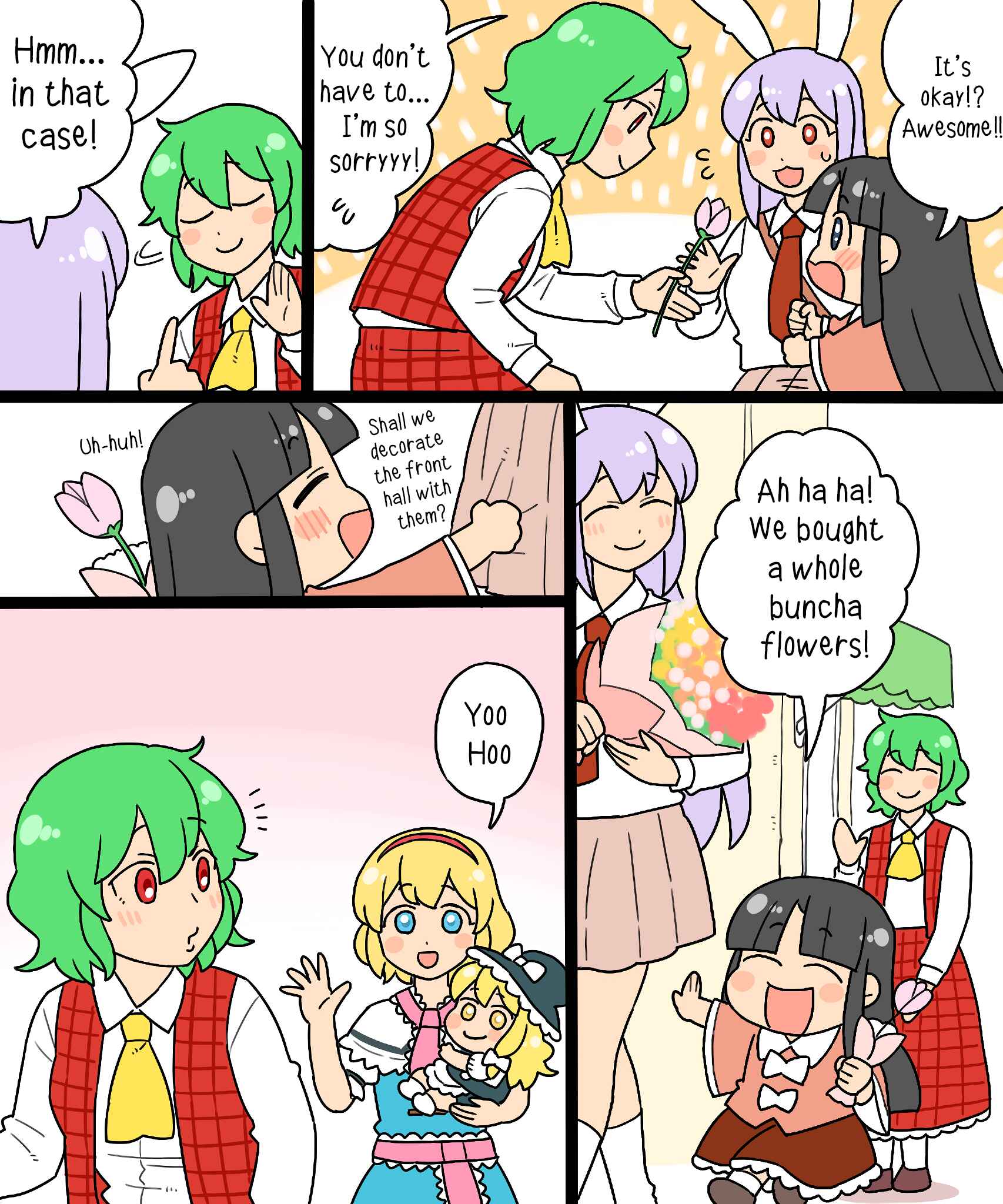 Page 3 Chapter 6.1 Touhou - Mamange Eternal (Doujinshi)