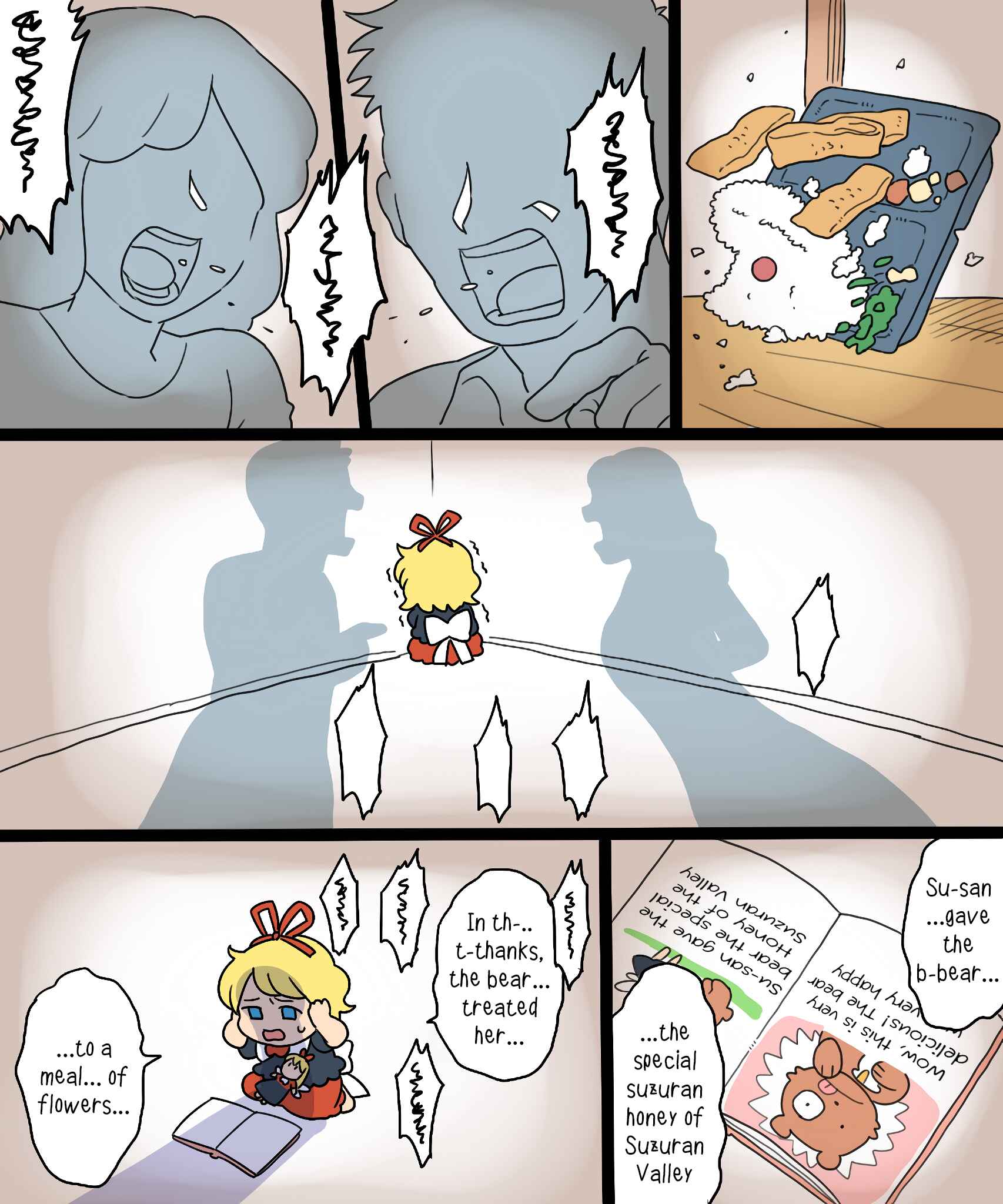 Page 34 Chapter 6.1 Touhou - Mamange Eternal (Doujinshi)