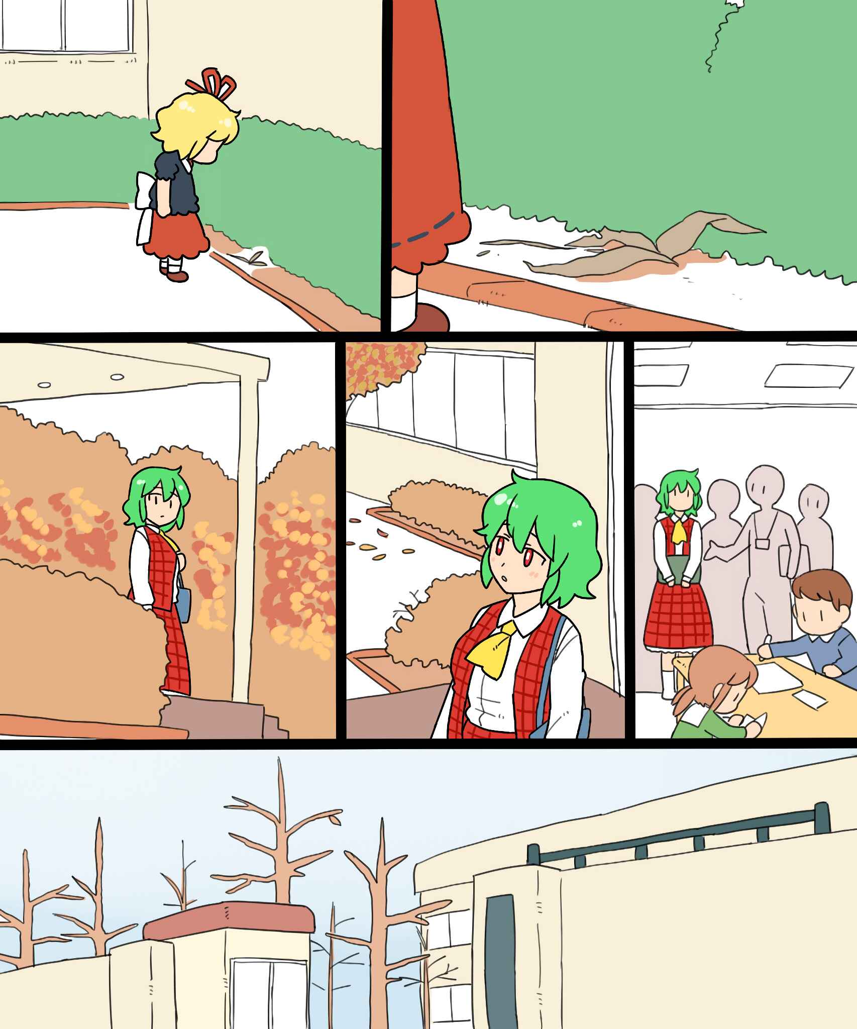 Page 38 Chapter 6.1 Touhou - Mamange Eternal (Doujinshi)
