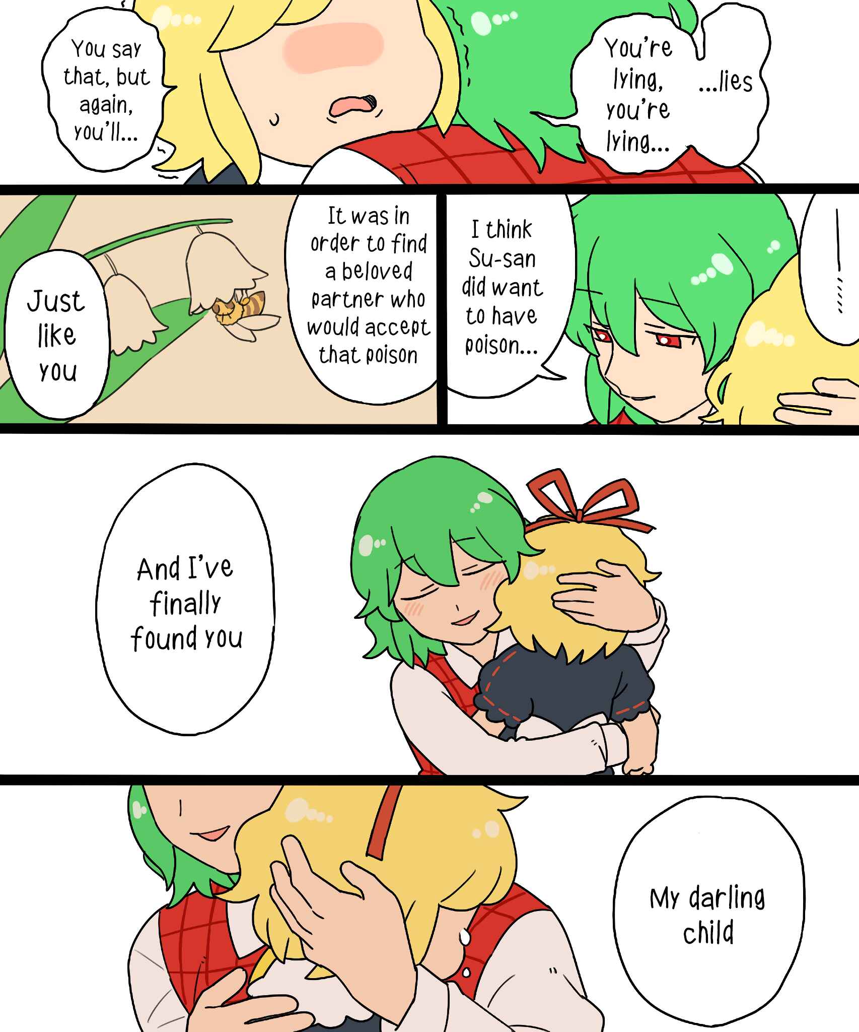 Page 43 Chapter 6.1 Touhou - Mamange Eternal (Doujinshi)