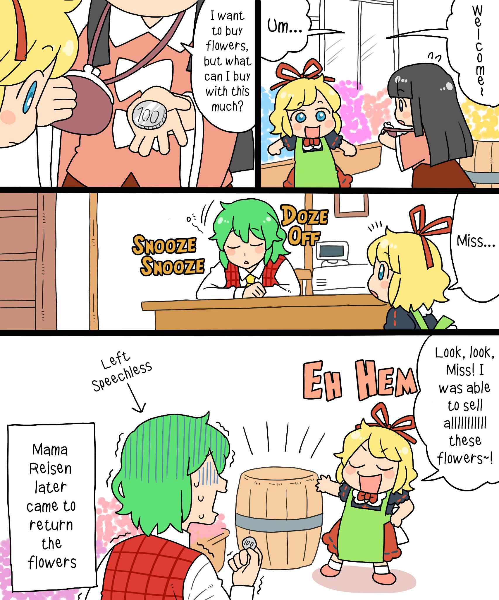Page 47 Chapter 6.1 Touhou - Mamange Eternal (Doujinshi)