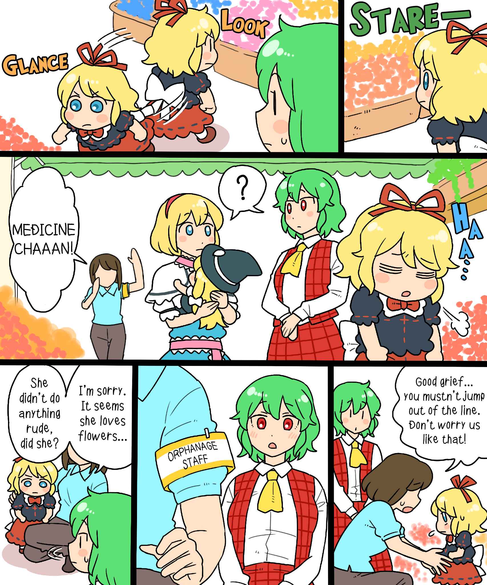 Page 6 Chapter 6.1 Touhou - Mamange Eternal (Doujinshi)
