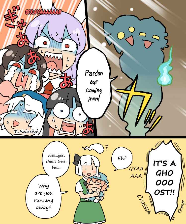 Page 12 Chapter 2 Touhou - Mamange Eternal (Doujinshi)