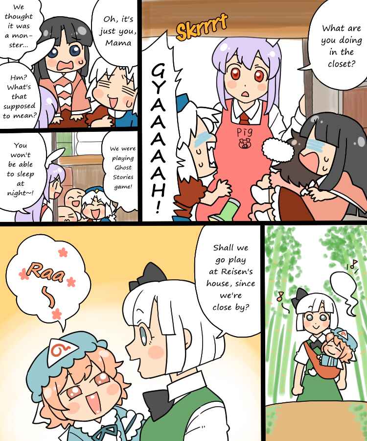 Page 2 Chapter 2 Touhou - Mamange Eternal (Doujinshi)