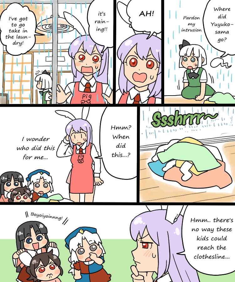 Page 4 Chapter 2 Touhou - Mamange Eternal (Doujinshi)