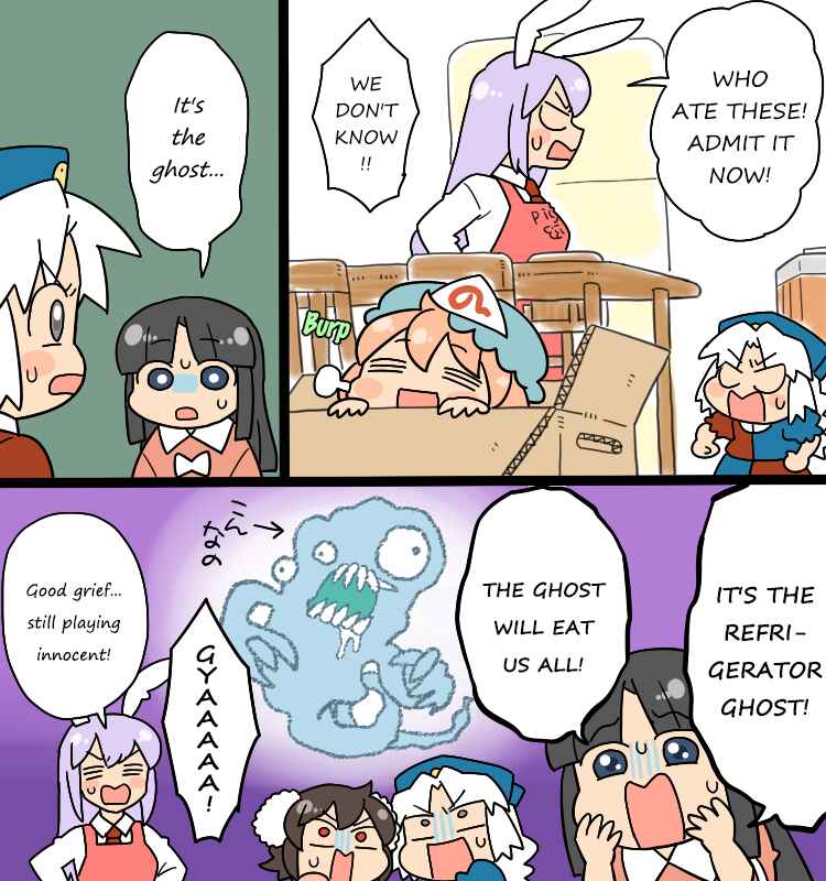 Page 7 Chapter 2 Touhou - Mamange Eternal (Doujinshi)
