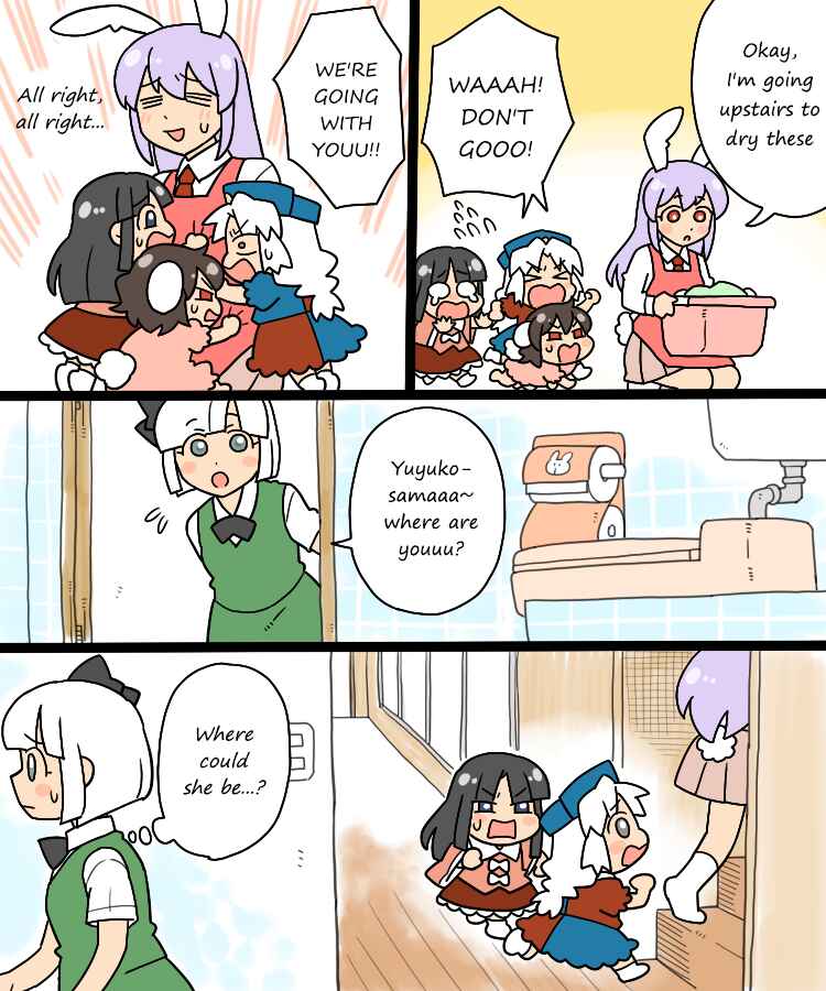 Page 8 Chapter 2 Touhou - Mamange Eternal (Doujinshi)