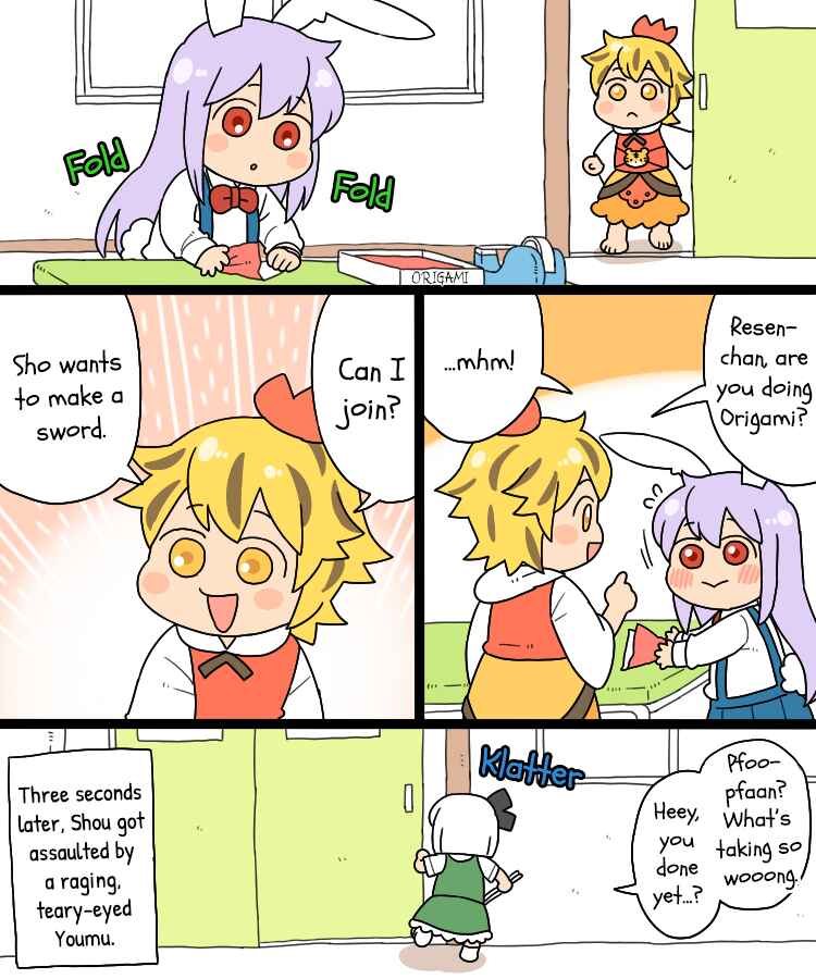 Page 11 Chapter 11.1 Touhou - Mamange Eternal (Doujinshi)