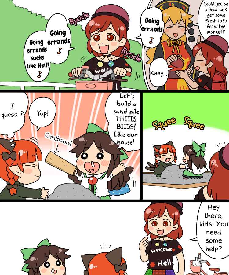 Page 12 Chapter 11.1 Touhou - Mamange Eternal (Doujinshi)