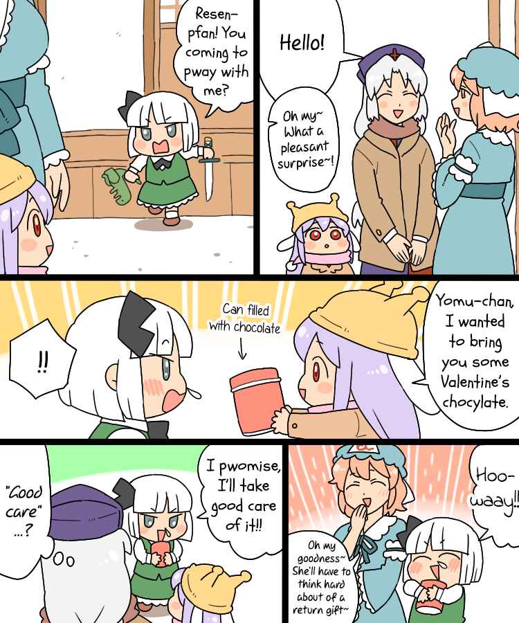 Page 14 Chapter 11.1 Touhou - Mamange Eternal (Doujinshi)