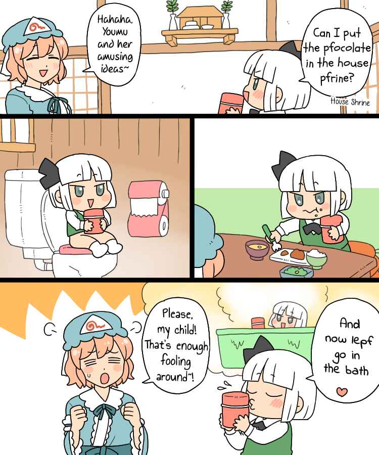 Page 15 Chapter 11.1 Touhou - Mamange Eternal (Doujinshi)
